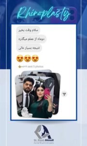 بهترین جراح بینی در بروجرد - دکتر کیان احمدی