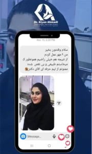 بهترین جراح بینی در بروجرد - دکتر کیان احمدی